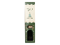 Winter Walk reed diffuser in festive packaging