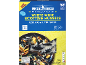 XXL microwaveable white wine Scottish mussels, rope grown and tender, 900g.