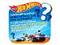 Promotional image with toy cars and text about random selection.